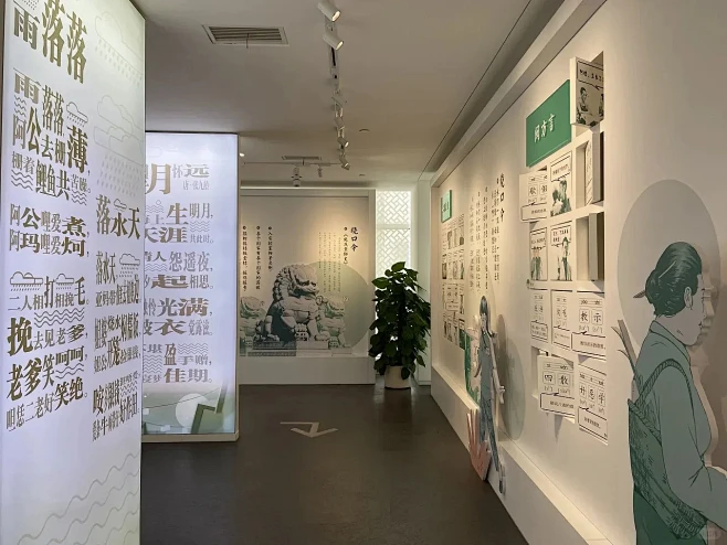 岭南方言文化博物馆·展厅设计｜项目分享-花瓣网