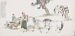 【伯乐相马图 纸本 镜片】拍卖品_图片_价格_鉴赏_中国书画_雅昌艺术品拍卖网