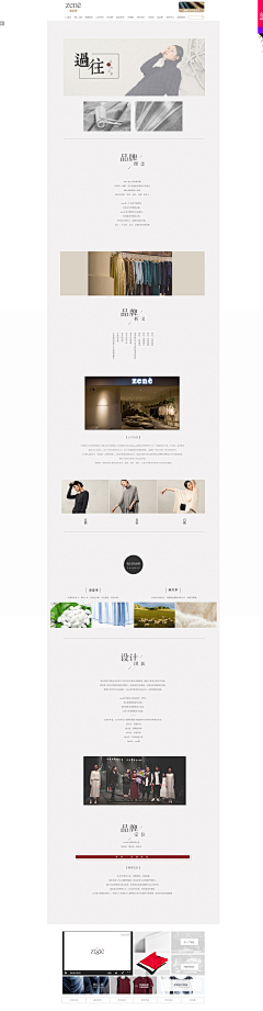 Ron_0131采集到Web design_Brand