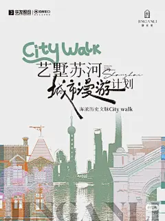 海派文化新风 - 小红书