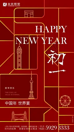 @大V宝剑 ⇐点击获取更多 品牌 快销 综艺 地产 海报 节气 节日 ICON LOGO 创意 视觉 质感 字体 版式 排版 海报 刷屏 KV 科技 珠宝 大片 主画面 视觉 大牌美妆 奢侈品 人物场景大片 LV 香奈儿 Dior迪奥 GUCCI古驰  lancome兰蔻 YSL圣罗兰 祖玛珑 tomford汤姆福特 Givenchy纪梵希 纪梵希 YSL圣罗兰 陈漫