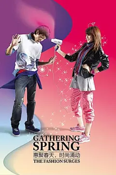 服装换季促销海报PSD素材春季服饰|春夏服装|服装打折|惠聚春天|品牌服饰|青春美少女|时尚人物|夏季服装|详细信息|阳光男孩