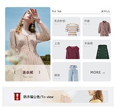 儒墨小孩采集到产品分类