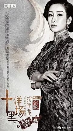 【作品】人物海报专题——都是帅哥美女点不？ 【地产广告库】专注优_0e10dd30