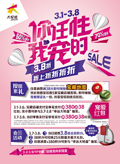 五月苏苏苏采集到版式