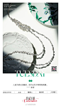 @BAZAARJewelry 的个人主页 - 微博