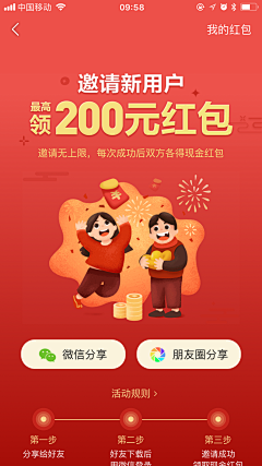 孤独的风中一匹狼帅采集到理财