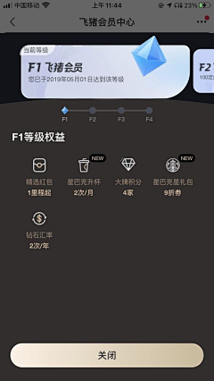 眉毛美貌采集到001