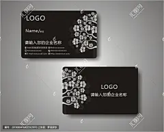 黑底高档花纹名片