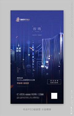 否泰随行采集到版面设计