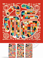 2025蛇年-贪吃蛇系列第二波-新年贺图 - 小红书