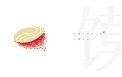 【吴狄妈妈】辣酱品牌形象设计 : 辣椒酱形象设计，老北京秘制辣酱，