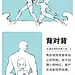 这9种人物插画构图技巧千万别错过~