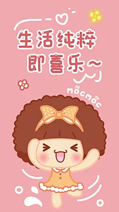 励志壁纸1080x1920-06
