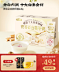 五谷磨房官方旗舰店
