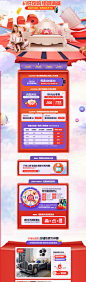 -奇妙童年旗舰店-天猫Tmall.com