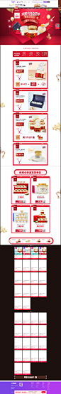 blumarine海外旗舰店官网 - 天猫国际
