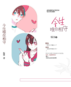 温安良采集到杂七杂七