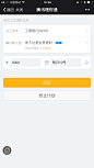 理财通定存-管理计划