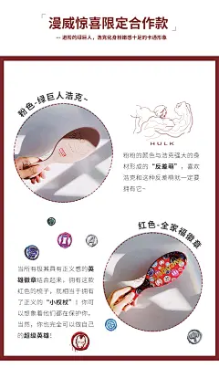 BIGEVE张大奕推荐漫威合作款干湿两用气垫梳子不打结按摩顺发便携-tmall.com天猫 _网红风海报_T20191019 