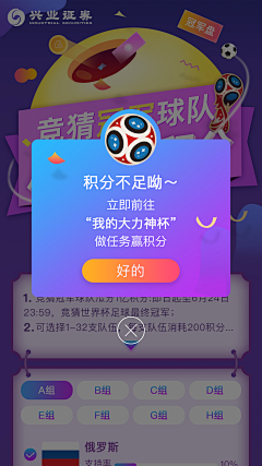 长风他采集到给v给