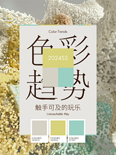 vQmae1rx采集到色彩搭配与用法