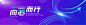 会议未来科技高级活动背景板-源文件