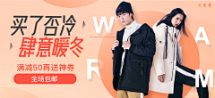 阿热啊采集到Banner 