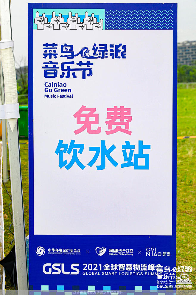 阿里巴巴音乐节，更多高清无水印照片请关注...