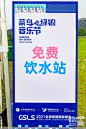 阿里巴巴音乐节，更多高清无水印照片请关注@活动汪