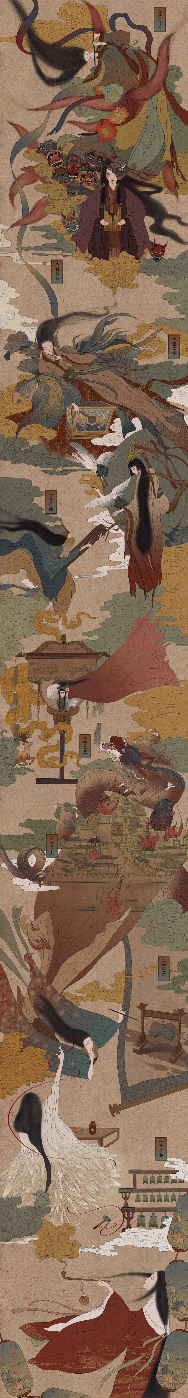 插画师不可错过的修炼课 - 古典风韵插图...