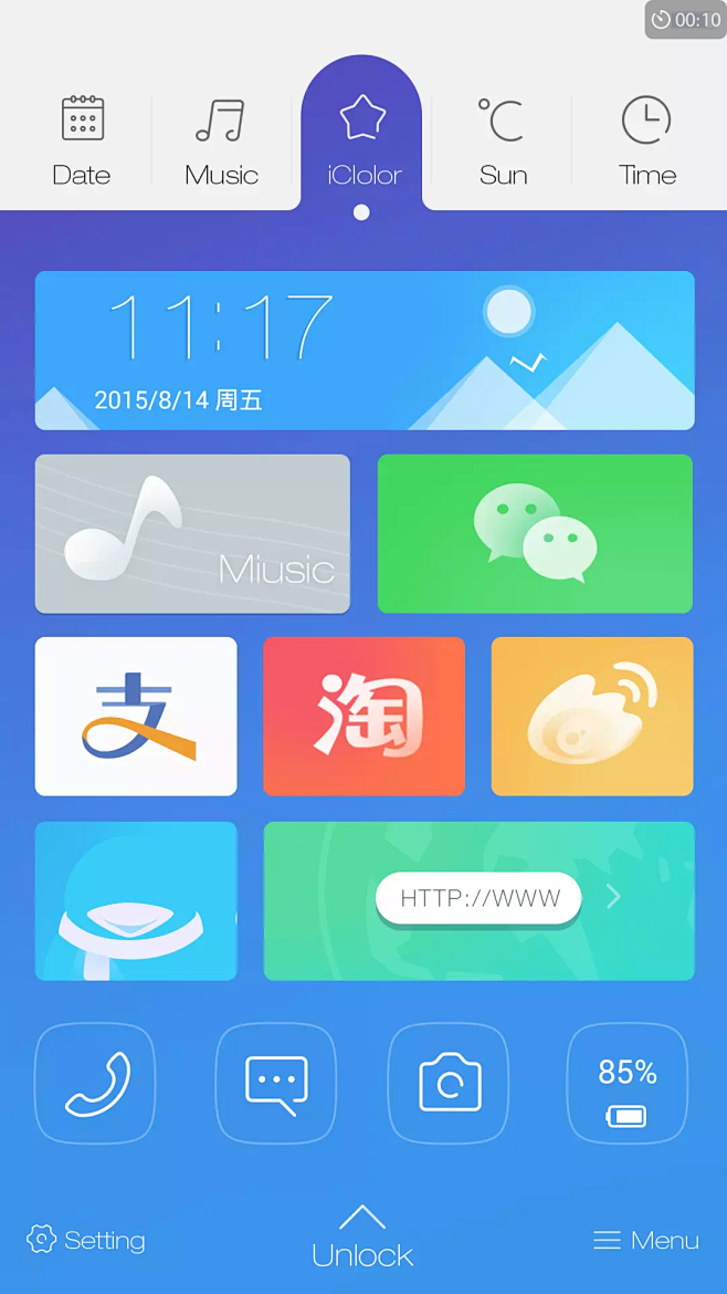 Screenshot_2015-10-20-23-21-36 iColor 9 最美图标 炫彩5锁屏 11.8M 柒染天晴