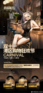 @碧蓝航线 的个人主页 - 微博