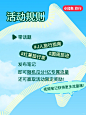 圆周旅迹｜J人必备行程规划神器来了！ - 小红书
