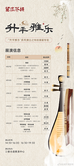 液态的火采集到中式