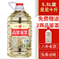 崃跃高粱原浆酒52度60度白酒桶装粮食酒足10斤大桶装散酒-tmall.com天猫