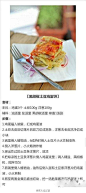 美味鸡蛋饼！口感润滑，营养丰富，简单省事，几分钟就能搞定~马起来