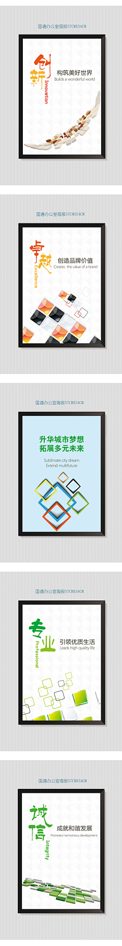 沧煜采集到我平面作品