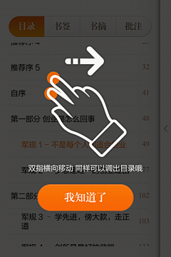 发现视觉采集到icon