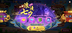 咔哇星采集到节日礼包