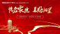 编号：20231125162520998【享设计】源文件下载-交房展板