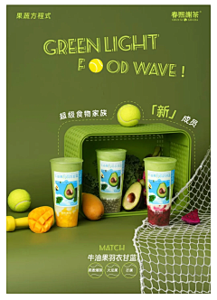 工具人小王采集到茶摄影