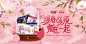 怡丽官方旗舰店