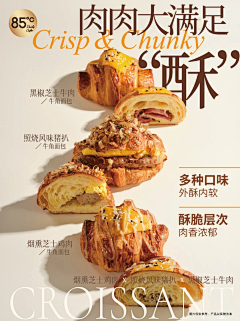 嘉YOU鸭G13采集到餐饮视觉
