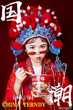 锦生大魔王的儿童摄影作品《国潮无敌》