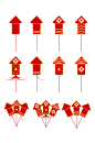 中国新年
