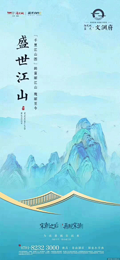 ℡·keep采集到海报，包装