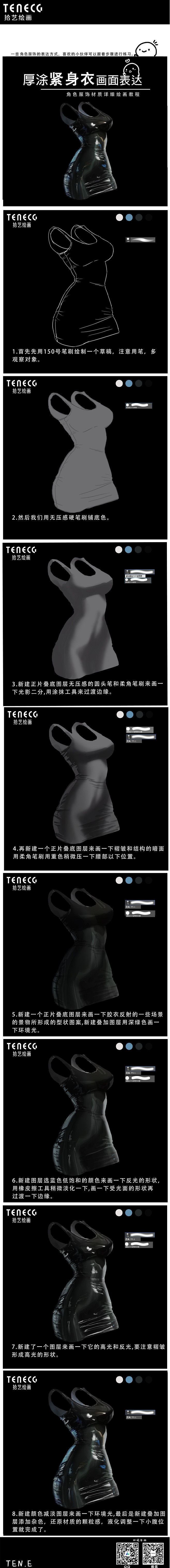 长图新版