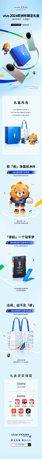 @vivo 的个人主页 - 微博