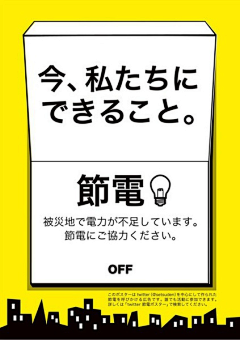 品牌设计知识产权采集到版式设计